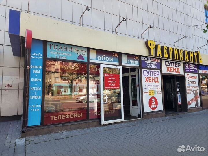 Samsung Galaxy Tab A10.1 (2019) 2/32 WiFi