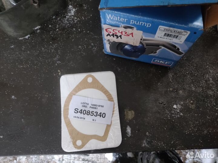 Помпа SKF vkpc81407