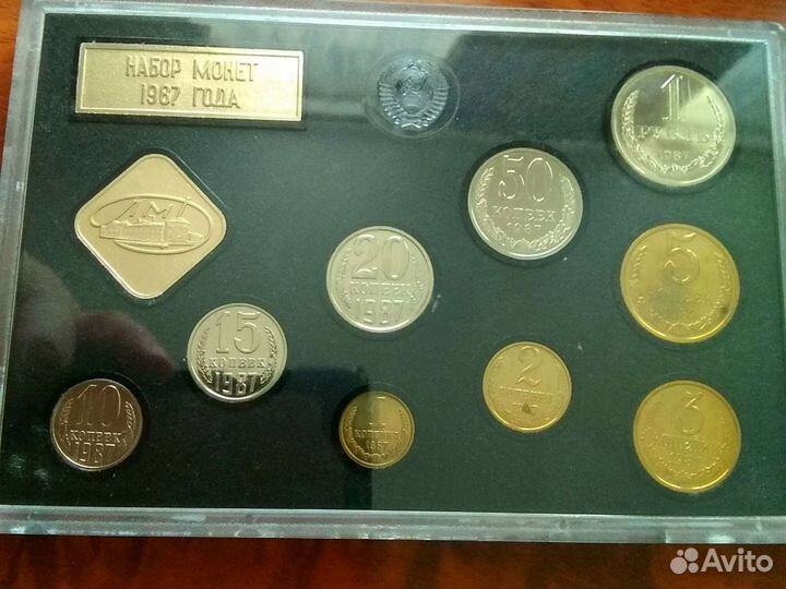 Набор монет СССР 1987, лмд
