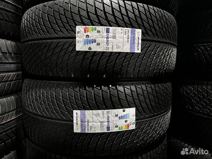 Michelin Pilot Alpin 5 SUV 325/35 R22 и 285/40 R22 117W