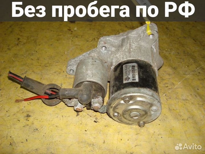 Стартер Nissan Tiida C11