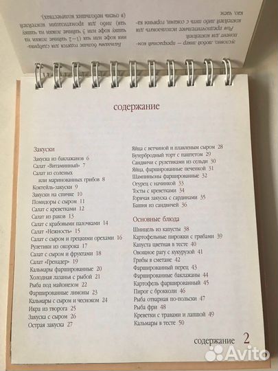 Книги по кулинарии