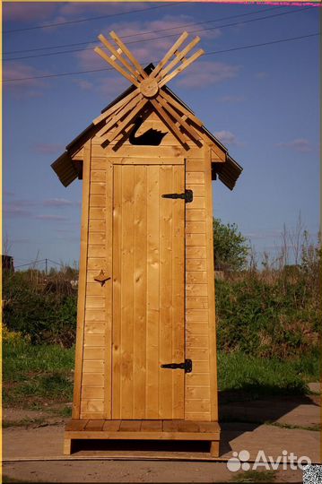 Уличный туалет