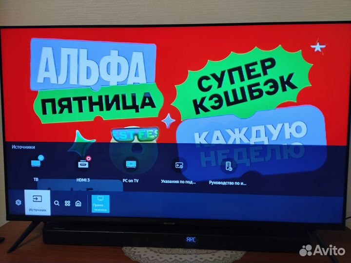 Телевизор 4K SMART tv Samsung AU7002uxru 55