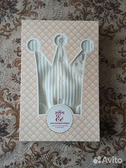 Комплект вязаный на выписку