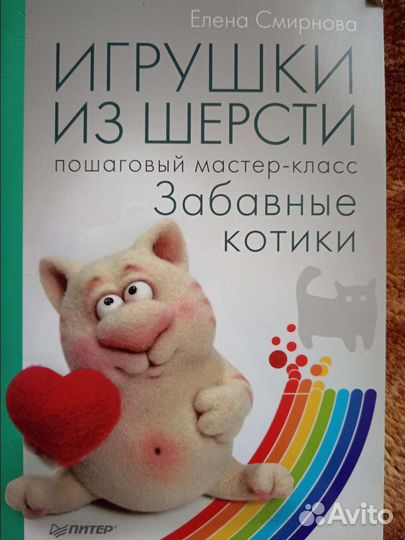 Книги по рукоделию