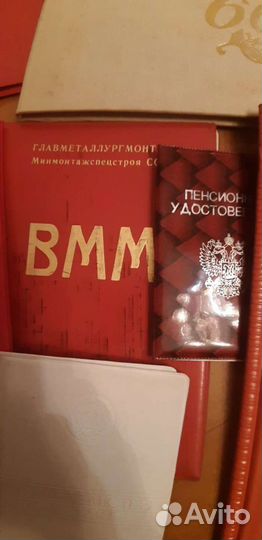 Папки юбилейные СССР