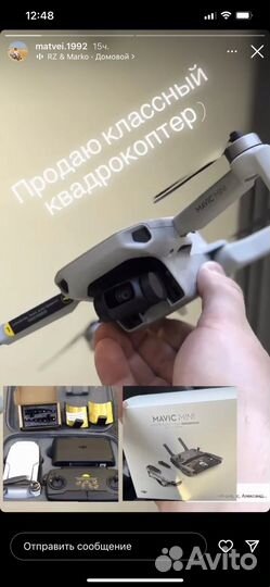 Dji mavic mini combo