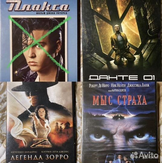 Dvd двд диски фильмы