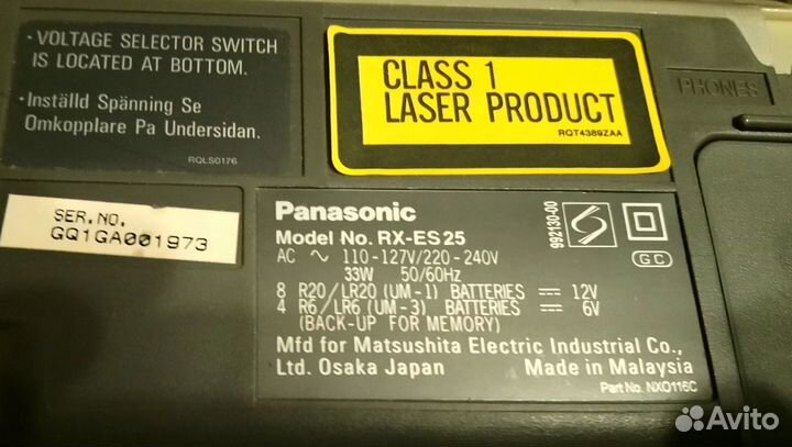 Panasonic RX-ES25 Панасоник музыкальный центр