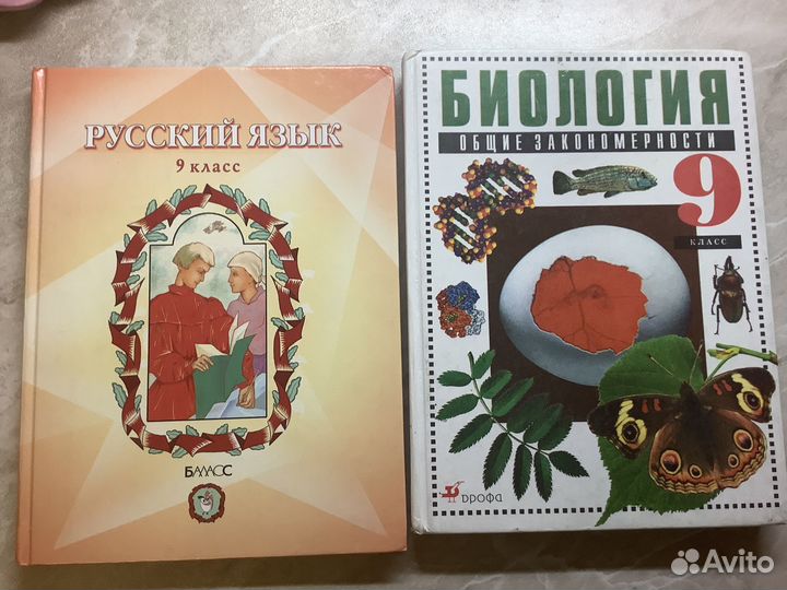 Сонин Плешаков Серебрякова Бунеев