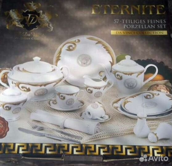 Сервиз столовый