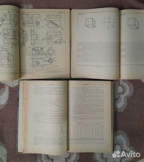 Книги по черчению