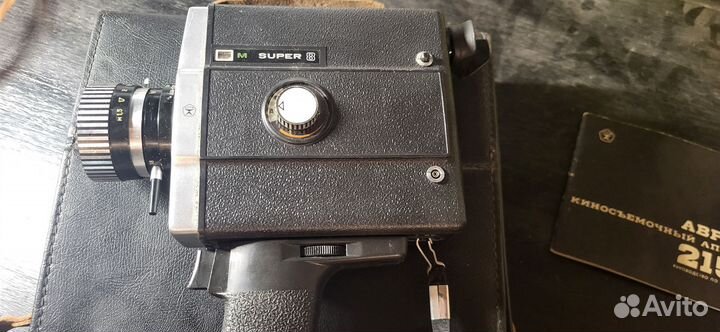 Камера аврора 215