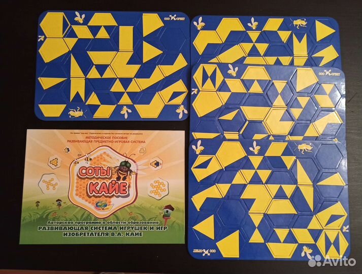 Корвет Соты Кайе. новый