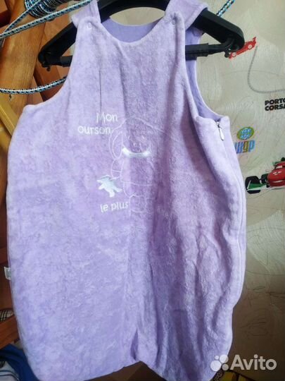 Кокон. Спальный мешок детский