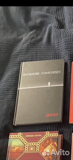 Книга квантовый войн