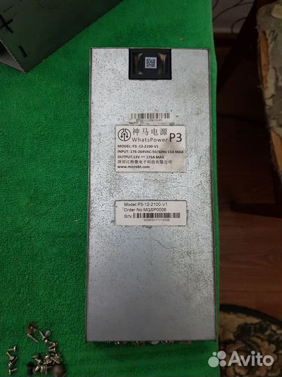 Блок питания 12v 175w
