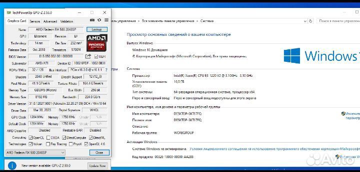 Игровой системный блок