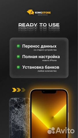 Франшиза kingstore с быстрой окупаемостью