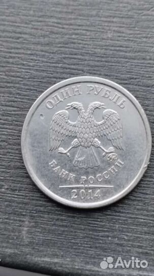 Продам один рубль