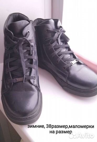 Обувь для мальчика