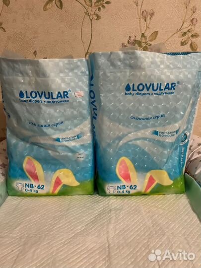 Продам пеленки и памперсы