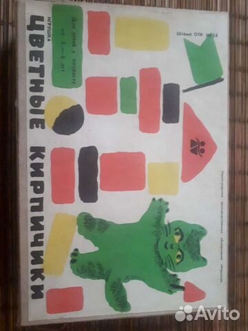 Детские кубики