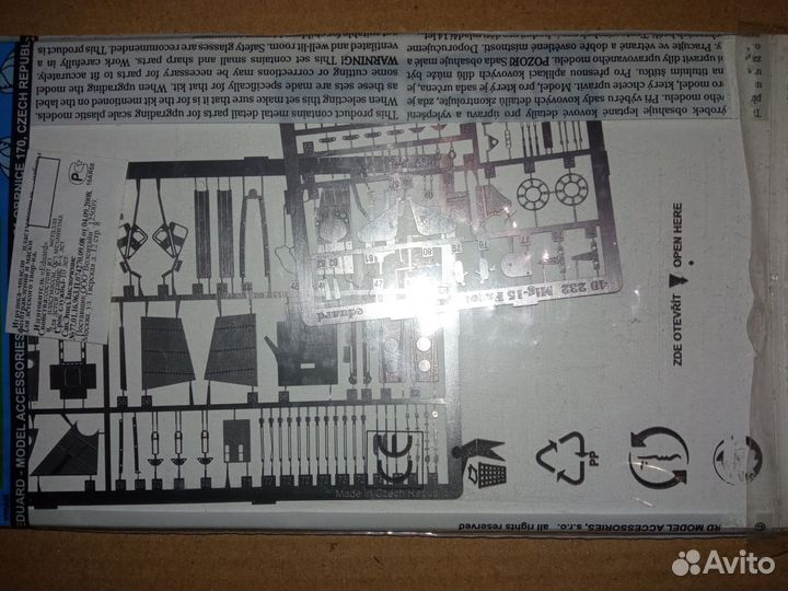 Сборная модель самолета миг-15 Тrumpeter 1:48