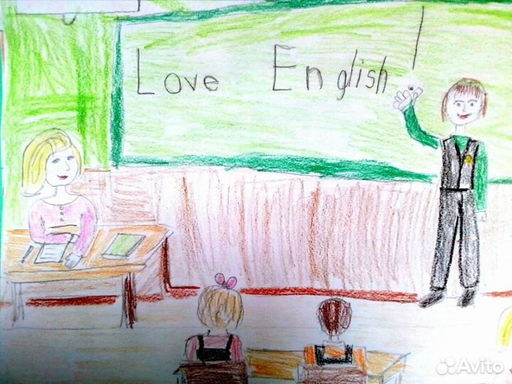 Репетитор онлайн по английскому языку