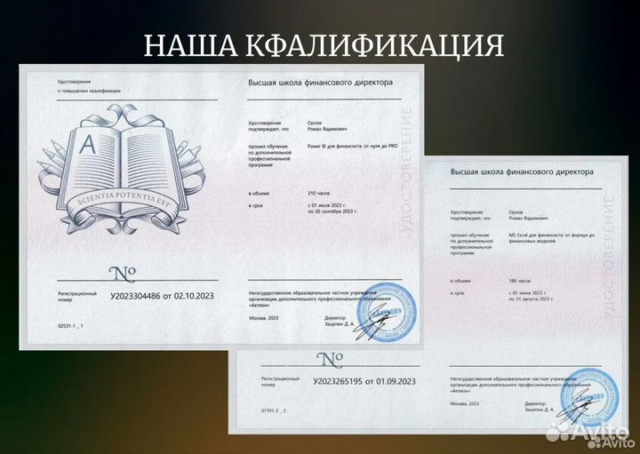 Бухгалтер маркетплейсов / Бухгалтерский аутсорсинг