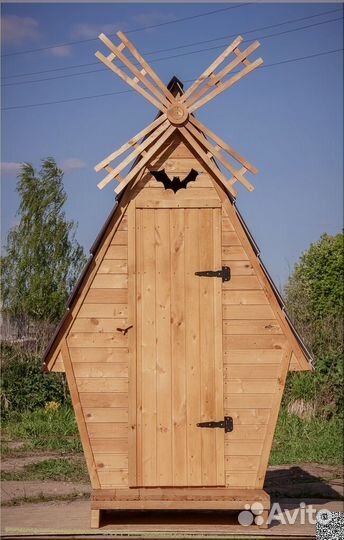 Уличный туалет