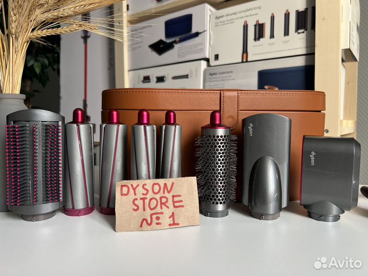 Стайлер Dyson Airwrap complete