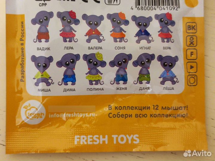 Мышонок Женя обмен Fresh Toys