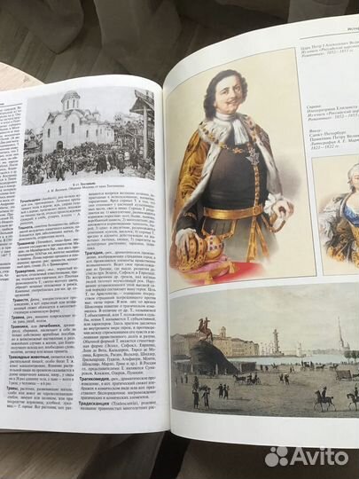 Энциклопедический словарь брокгауза и ефрона