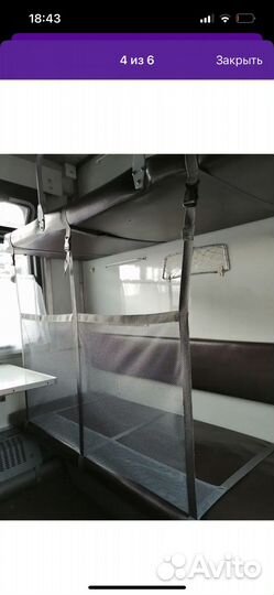 Манеж детский в поезд