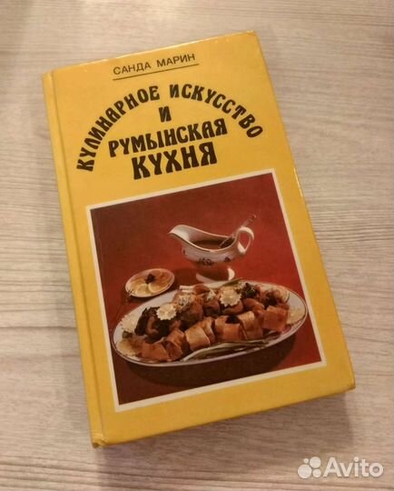 Книги по кулинарии