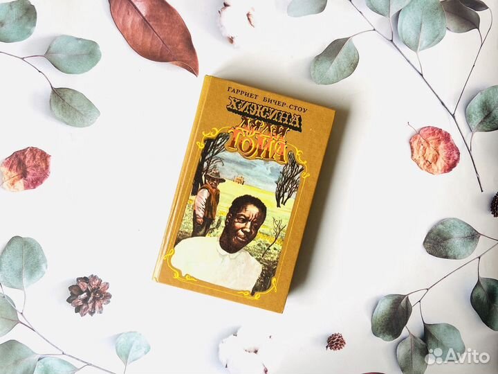 Комплект книг. Зарубежная классика, Магадан