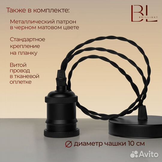 Люстра подвесная потолочная из дерева