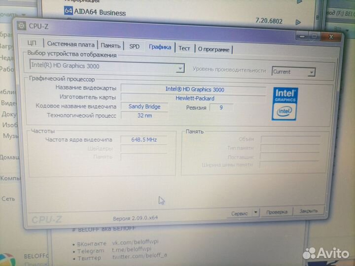Ноутбук probook 4530s