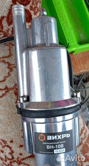 Насос вибрационный