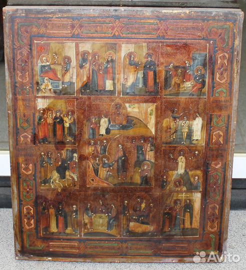 Икона Двунадесятые Праздники Сохран