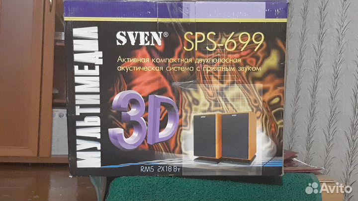 Акустическая система Sven SPS - 699
