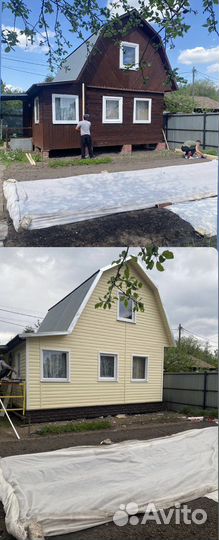 Строительная бригада