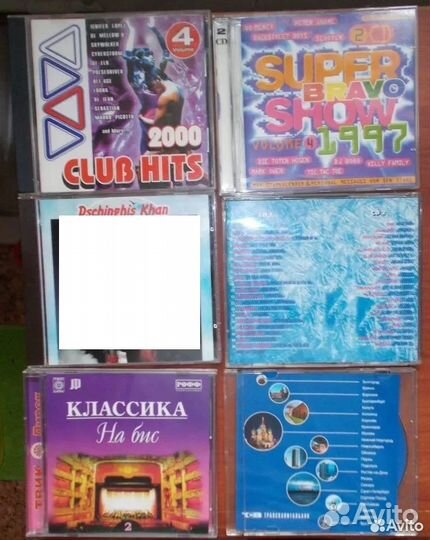 Cd диски музыка песни