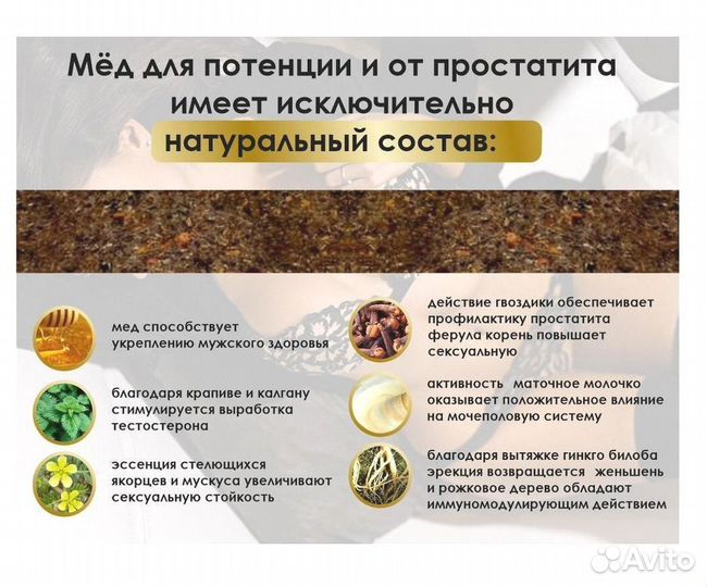 Мед натуральный