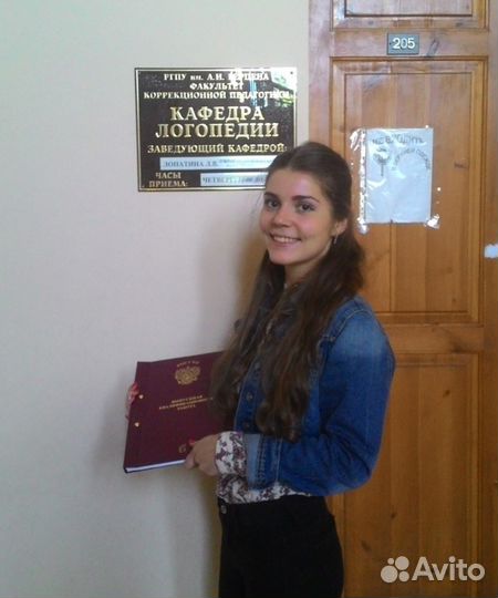 Логопед (Красногвардейский р-н)