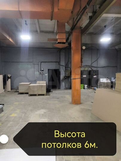 Свободного назначения, 475 м²