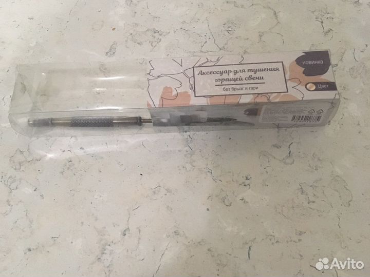 Гасильник для гашения свечи