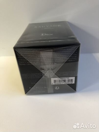 Dior savage elixir 60